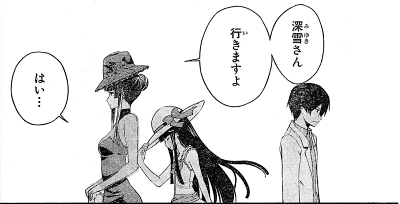 mahouka_tsuioku01_01