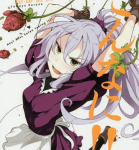 御先祖さんへ「魔王様ちょっとそれとって!!」7巻