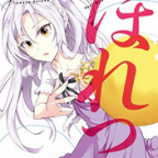 私たちの戦いはこれからだ…!「魔王様ちょっとそれとって!!」8巻