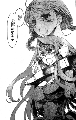 maoyu04_01 人間賛歌