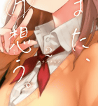 両想いから横恋慕「また、片想う。」2巻