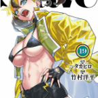 八雷神とのハピネス「魔都精兵のスレイブ」19巻