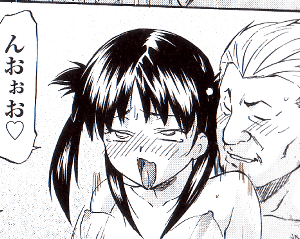 中学生のアヘ顔