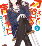 冴えてるアニメの作りかた「冴えない彼女の育てかた 恋するメトロノーム」5巻