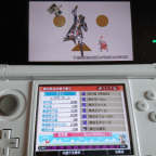 モンスターハンターXX