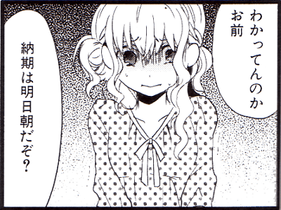 misorara05_01 抱え込み失敗