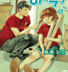 足コン展開が見たかった…(←寂寥感漂う顔「みそララ」6巻