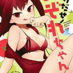 はいになれ! リンちゃん「とけだせ! みぞれちゃん」2巻