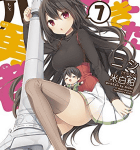 嬉し恥ずかし新婚旅行(×9)「帰ってきた元勇者」7巻