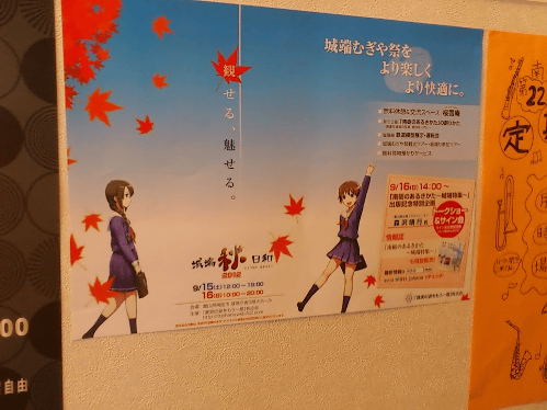 森沢晴行トークショーは9/16！