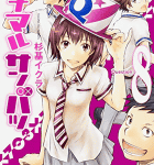 そうだ京都、行こう。「ナナマル サンバツ」8巻