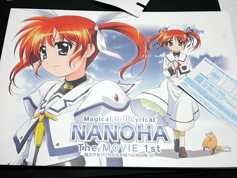 nanoha_movie_01