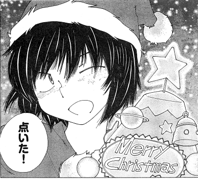 サンタコスの卜部の笑顔