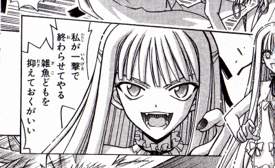 エヴァンジェリンカッケー