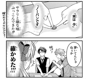 nozaki07_01