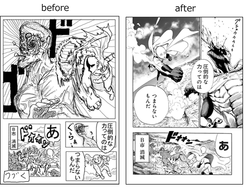 驚愕のbefore-after