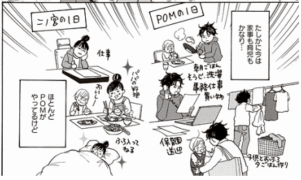 おにぎり通信 その3 おにぎり通信 その3