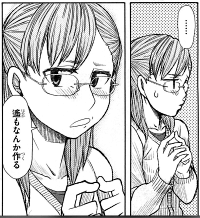 otamusu11_03 恋する乙女な遥