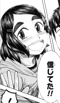 otamusu11_04 おたくの娘さん