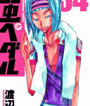 期待されたから頑張るのではない、頑張ったから期待されるのだ。「弱虫ペダル」34巻