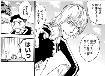 pedal_sparebike02_01