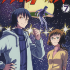 焼肉食べ放題には勝てなかったよ…「プラネット・ウィズ」7巻