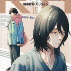 居心地の良い距離感「ラジエーションハウス」15巻