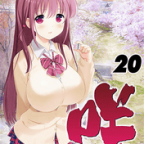 化け物たちの競演「咲 -Saki-」20巻
