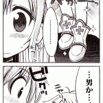 アスナ萌えポイント！