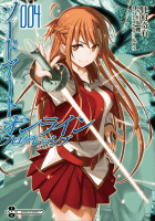 ソードアート・オンライン プログレッシブ (4) (電撃コミックスNEXT)