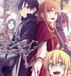 さらば愛しきたわわ「ソードアート・オンライン プログレッシブ」7巻