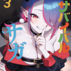 ビンビンだー!「戦姫サバイバルサガ-異世界の運命をかけた無人島フジュン異性交遊-」3巻