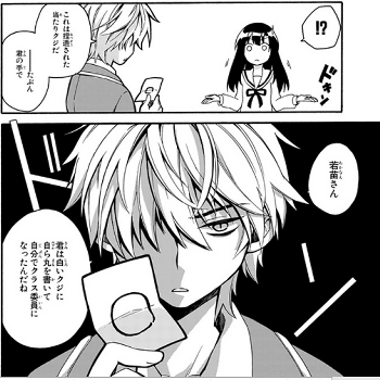 ミステリー展開