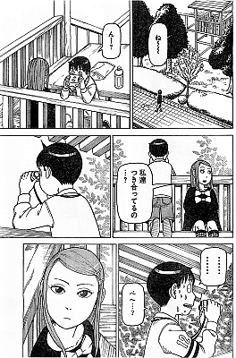 soremachi13_01