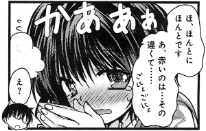 まんがタイムきららフォワード4月号より