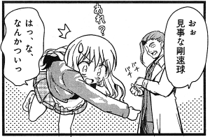 まんがタイムきららフォワード4月号より