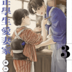 セプテンバー! 2025年9月新刊情報!