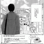 「高杉さん家のおべんとう」4巻に出てきた豊川稲荷に行ってきた! 豊川稲荷入り口