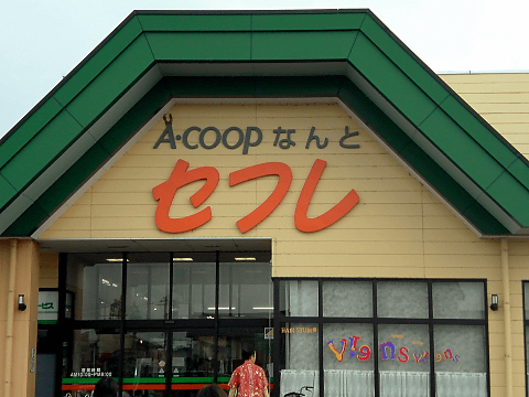 true_tears_090705_03