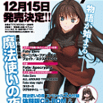 けいおん!観てきたー!