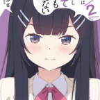 TS百合ジャンクション「私の初恋が恥ずかしすぎて誰にも言えない」2巻