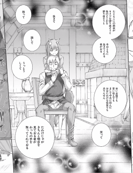 wolfandpeppar_comic13_01