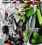 ジャブロー強襲「機動戦士クロスボーン・ガンダム ゴースト」5巻
