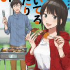 コミケのない年末…! 2020年12月新刊情報!