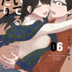 牛柄ビキニの千尋さん「焼いてるふたり」6巻