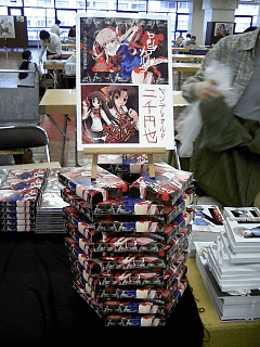 カルタメロン積み