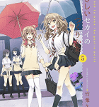 真っ直ぐ恋する少女たち「やさしいセカイのつくりかた」5巻