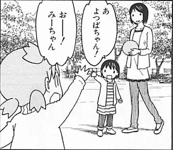 yotsubato13_01