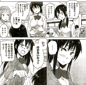 yuikosan01_01 一緒にお買い物したいけど融通がきかないユイコさん