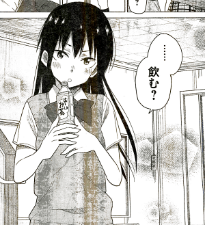 yuikosan01_03 間接キス狙いなユイコさん